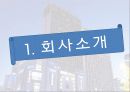 롯데 호텔 서울 (Lotte Hotel Seoul) 3페이지