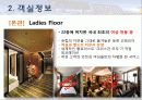 롯데 호텔 서울 (Lotte Hotel Seoul) 10페이지