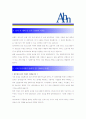 [ 안철수연구소(안랩) - 신입 ]합격 자기소개서,안철수안랩자기소개서자소서,안철수안랩자소서자기소개서,안철수안랩자기소개서샘플,안철수안랩자기소개서예문,자기소개서자소서견본,자기소개서  3페이지