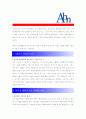 [ 안철수연구소(안랩) - 공채 ]합격 자기소개서,안철수안랩자기소개서자소서,안철수안랩자소서자기소개서,안철수안랩자기소개서샘플,안철수안랩자기소개서예문,자기소개서자소서견본,자기소개서  2페이지