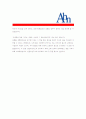 [ 안철수연구소(안랩) - 공채 ]합격 자기소개서,안철수안랩자기소개서자소서,안철수안랩자소서자기소개서,안철수안랩자기소개서샘플,안철수안랩자기소개서예문,자기소개서자소서견본,자기소개서  4페이지