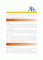 [ 안철수연구소(안랩) - 네트워크엔지니어 ]합격 자기소개서,안철수네트워크엔지니어자기소개서자소서,안철수안랩자소서자기소개서,안철수안랩자기소개서샘플,안철수안랩자기소개서예문,자기소개서자소서,자기소개서 3페이지