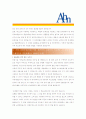 [ 안철수연구소(안랩) - 네트워크엔지니어 ]합격 자기소개서,안철수네트워크엔지니어자기소개서자소서,안철수안랩자소서자기소개서,안철수안랩자기소개서샘플,안철수안랩자기소개서예문,자기소개서자소서,자기소개서 4페이지