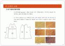 소파(SOFA)의 역사와 제조 그리고 품질기준에 대하여 31페이지