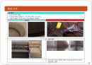 소파(SOFA)의 역사와 제조 그리고 품질기준에 대하여 68페이지
