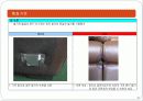 소파(SOFA)의 역사와 제조 그리고 품질기준에 대하여 70페이지
