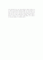 [독후감/서평/요약] [독후감] 월러스 D. 워틀즈의 을 읽고 2페이지