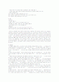  Cardiac arrest Pneumonia 5페이지