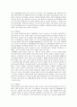 미스터피자의 중국 진출 마케팅 및 성공요인과 전략적 방안 15페이지