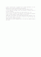 The Determinants of Mortality 4페이지