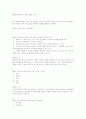 사회복지학개론 예상 문제 풀이 및 해설 7페이지