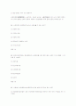 사회복지개론 예상문제 48페이지