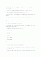 사회복지개론 예상문제 85페이지