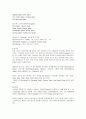 호텔 원가관리가 미치는영향 7페이지