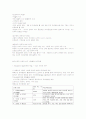 아동 발달 이론의 정리 7페이지
