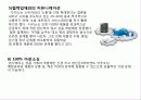 DAISO다이소 경영사례분및 마케팅전략분석 10페이지