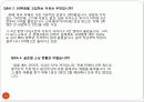 DAISO다이소 경영사례분및 마케팅전략분석 15페이지