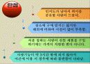 스피드민턴  15페이지