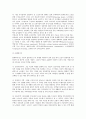 [주거보장정책] 주거보장의 의미 및 요건과 원칙, 노인주거의 유형, 주거보장정책의 과제 6페이지