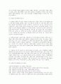 [주거보장정책] 주거보장의 의미 및 요건과 원칙, 노인주거의 유형, 주거보장정책의 과제 10페이지