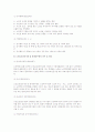 [노인학대] 노인학대의 개념과 유형, 발생요인, 실태 및 특성(특징), 노인복지법의 노인학대 관련규정, 노인학대예방과 개입전략, 노인학대 실태 15페이지