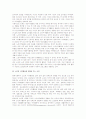 [노인과 여가] 노인여가의 개념, 노인여가활동의 의의와 중요성, 영향요인, 유형, 노인여가활용시설 현황 6페이지