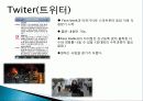 SNS 소셜네트워크서비스 역사 및 국내외SNS사이트 이용현황분석(페이스북,트위터,MSN) 9페이지