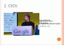 google(구글) 인사관리(HRM)사례분석 4페이지