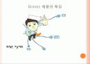 google(구글) 인사관리(HRM)사례분석 15페이지