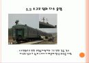 google(구글) 인사관리(HRM)사례분석 24페이지