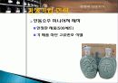 정헌배 인삼주가 기업분석, 제품분석, 마케팅촉진전략 - 마케팅 환경분석, STP분석, 4P분석, OFF Line 촉진전략 16페이지