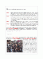 미러팝(Mirrorpop)의 소비자 행동 및 전략 분석과 디지털 카메라 시장 대응 방안  7페이지