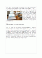 미러팝(Mirrorpop)의 소비자 행동 및 전략 분석과 디지털 카메라 시장 대응 방안  8페이지