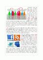 미러팝(Mirrorpop)의 소비자 행동 및 전략 분석과 디지털 카메라 시장 대응 방안  12페이지