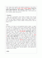 미러팝(Mirrorpop)의 소비자 행동 및 전략 분석과 디지털 카메라 시장 대응 방안  15페이지