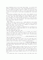 장애인차별금지와 권리옹호 3페이지