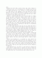 장애인차별금지와 권리옹호 6페이지