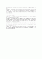 영아기(만0세~만2세)와 유아기(만3세~만5세)의 발달특성을 신체, 인지, 언어, 사회 - 정서 발달의 네 영역으로 나누어 비교 설명하고 각 발달영역에 맞는 교수학습방법을 1가지씩 예를 들어보시오 4페이지