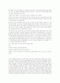 2000년대 부터 급속도로 확대되어지고 있는 가족의 분리된 경험을 겪고 있는 기러기 아빠 에 대해 익히 알고 있을 것입니다. 이와 같은 가족구조는 현대사회에서 가족의 해체, 가족관계내의 의사소통 단절 및 해체의 2페이지