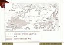 민족과 민족주의 -구소련 지역의 민족문제와 민족분쟁 6페이지