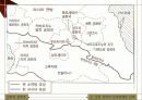 민족과 민족주의 -구소련 지역의 민족문제와 민족분쟁 14페이지