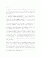 쇼핑의 과학(20100409) 1페이지