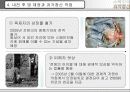 역사사회학(스페인내전과거청산ppt) 14페이지