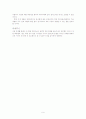 품질경영론과제(2010525) 9페이지