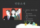 퀴즈쇼ppt 8페이지