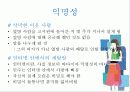 퀴즈쇼ppt 14페이지