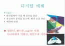 퀴즈쇼ppt 21페이지