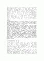 [A+ 레포트] 인물로 본 서양사-마호메트 6페이지