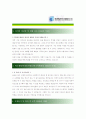 [ STS반도체통신 - 공채 ]합격자기소개서_STS반도체통신자기소개서자소서_STS반도체통신자소서자기소개서_STS반도체통신자기소개서샘플_STS반도체통신자기소개서예문_자기소개서자소서_자기소개서 2페이지