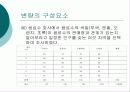 SPSS 통계분석(일원변량분석) 6페이지
